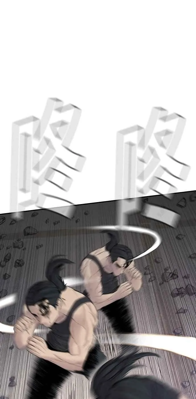 第37话 朴真铁的浪漫 第104页