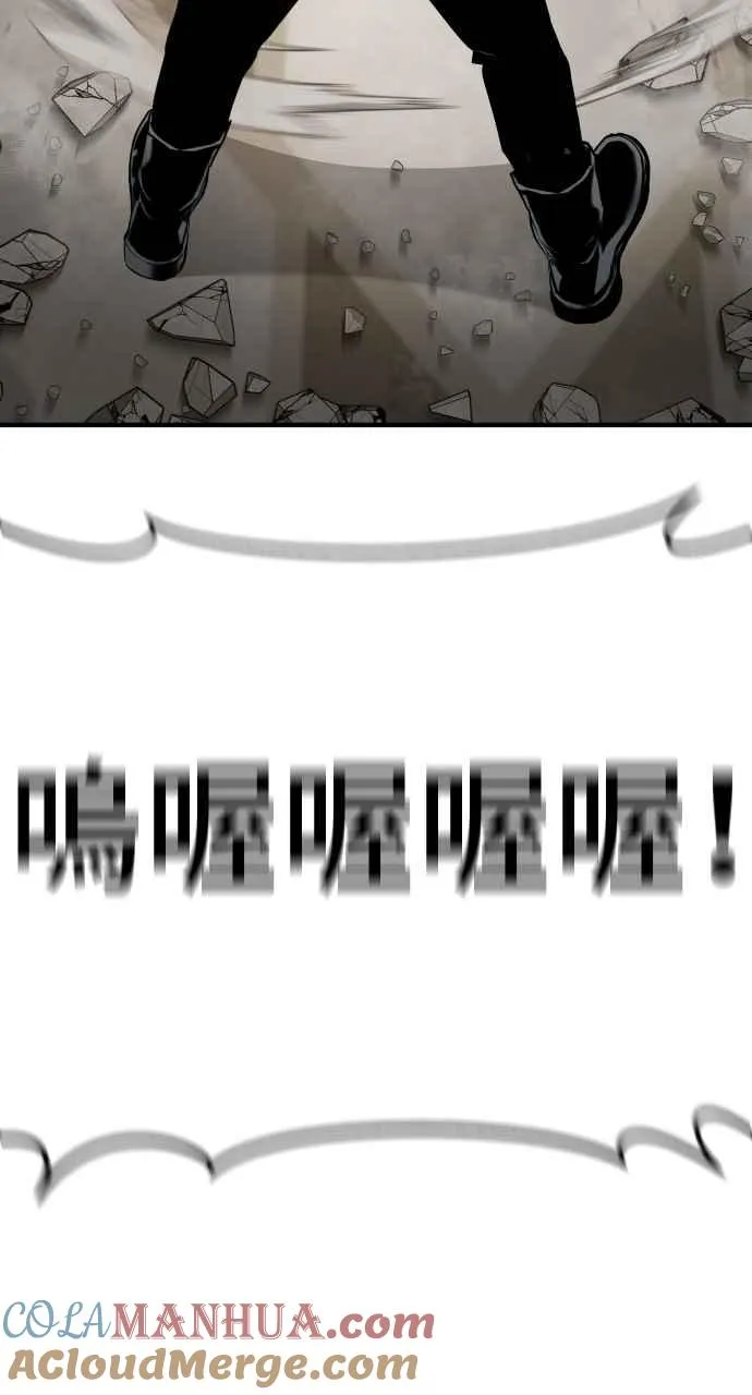 第37话 朴真铁的浪漫 第145页