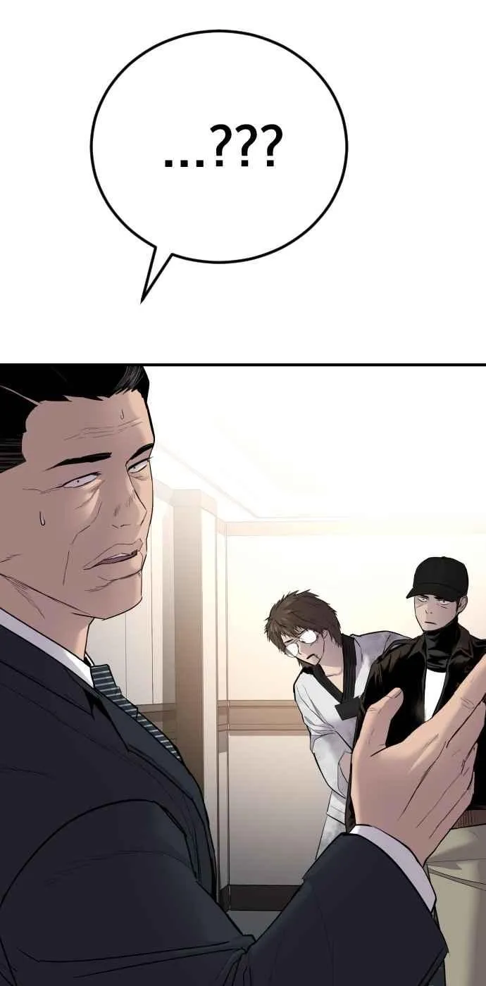 第37话 朴真铁的浪漫 第174页