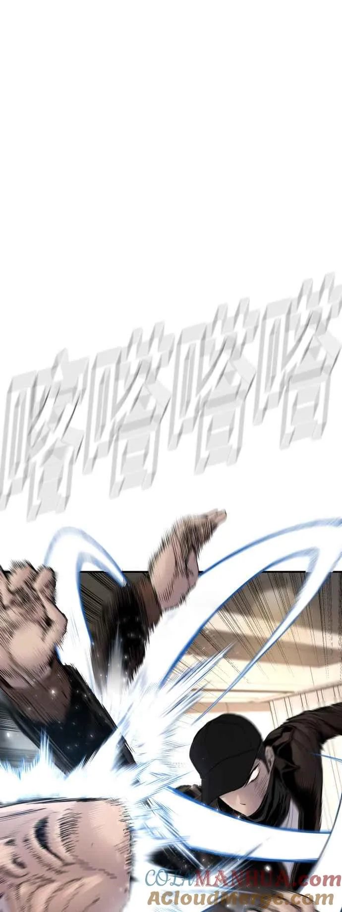 第38话 成韩洙的浪漫？ 第5页