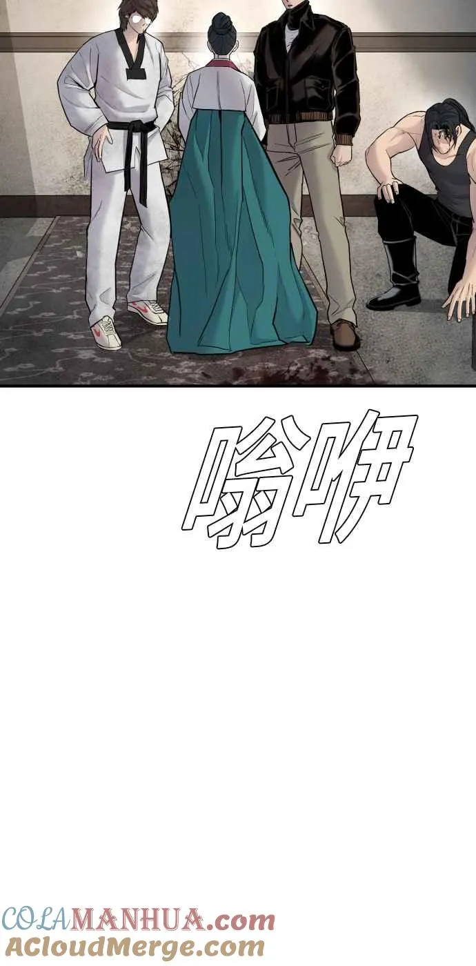 第38话 成韩洙的浪漫？ 第101页