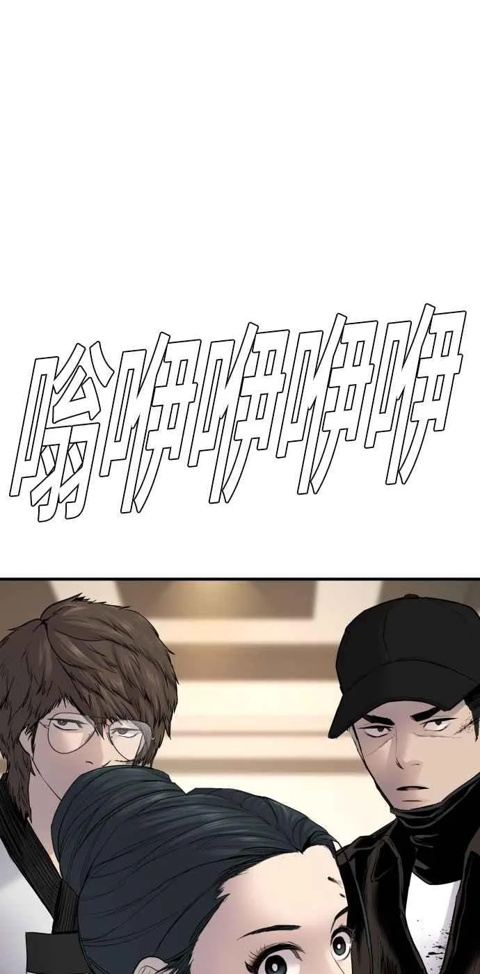第38话 成韩洙的浪漫？ 第102页