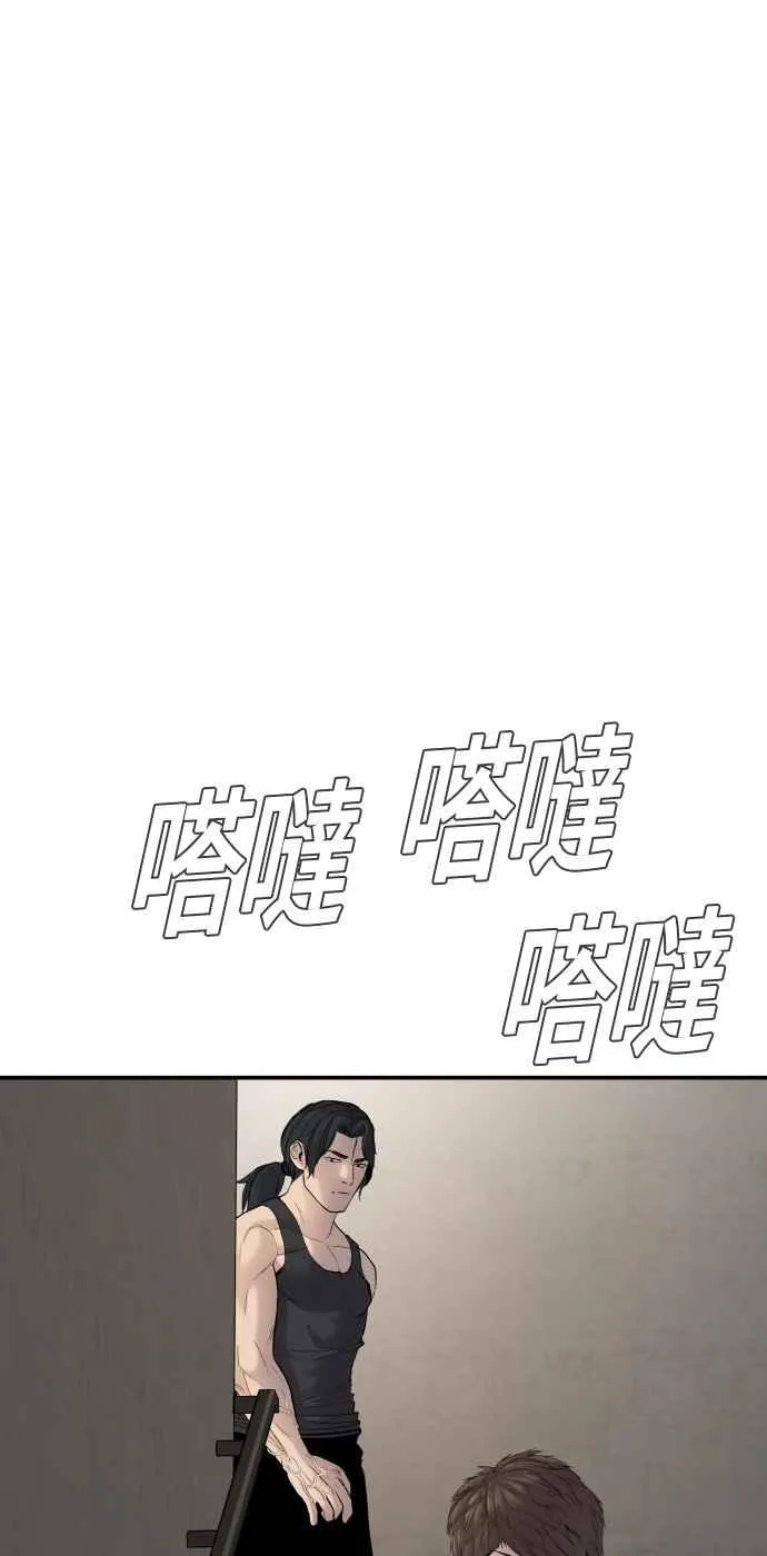 第38话 成韩洙的浪漫？ 第147页