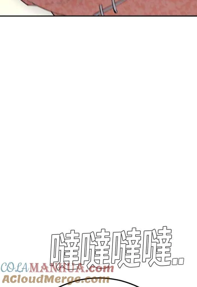 第38话 成韩洙的浪漫？ 第161页