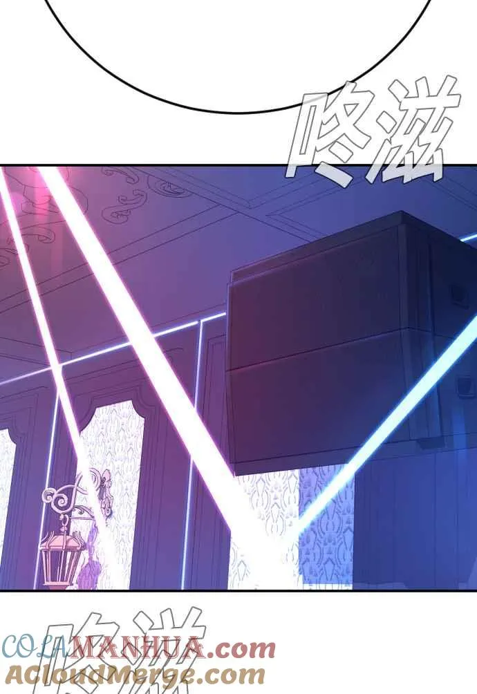 第38话 成韩洙的浪漫？ 第165页