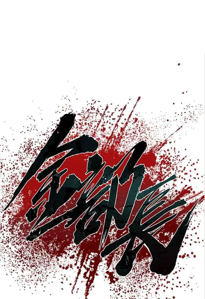 第38话 成韩洙的浪漫？ 第174页