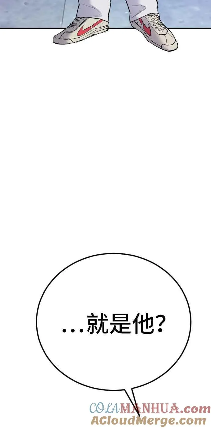 第39话 成韩洙的浪漫！ 第5页