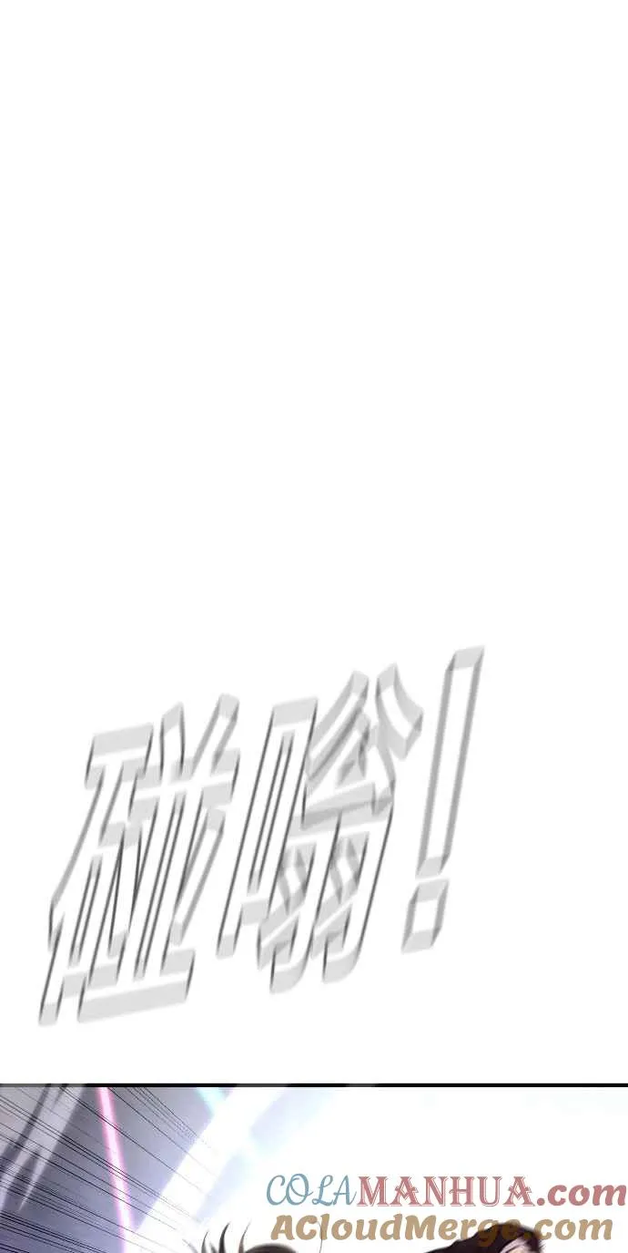 第39话 成韩洙的浪漫！ 第25页