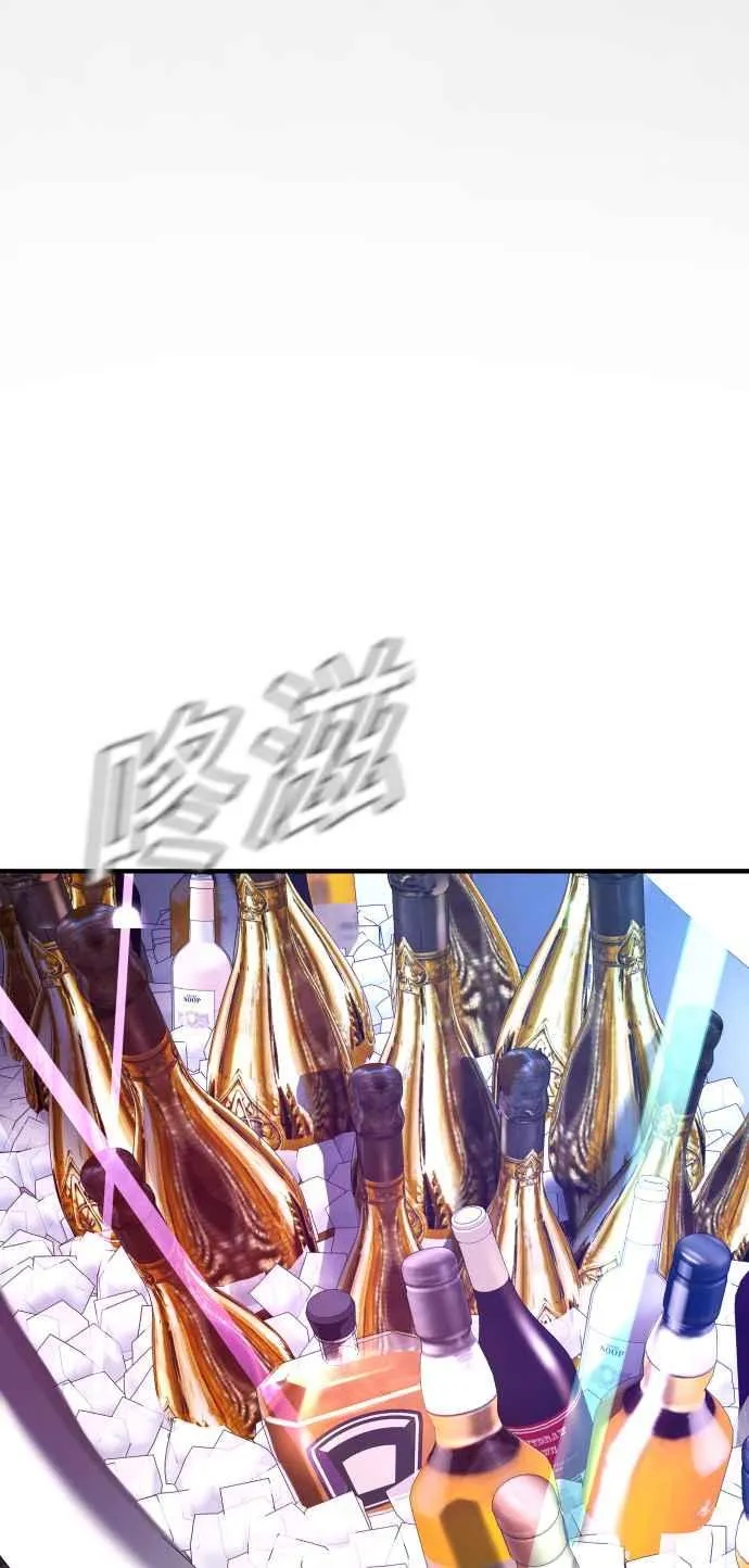 第39话 成韩洙的浪漫！ 第95页