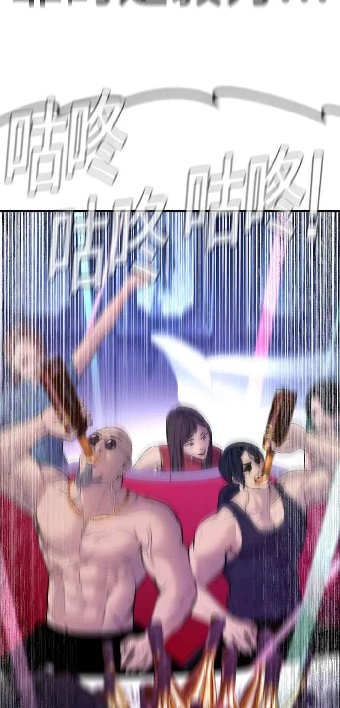 第39话 成韩洙的浪漫！ 第132页