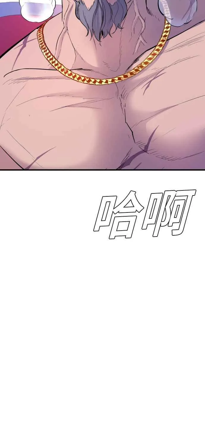 第39话 成韩洙的浪漫！ 第142页