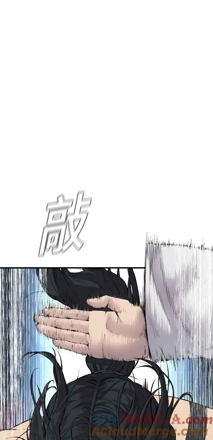第39话 成韩洙的浪漫！ 第149页