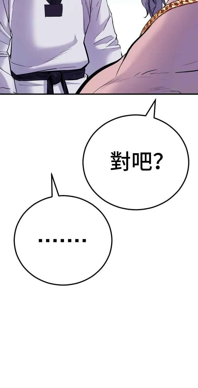 第39话 成韩洙的浪漫！ 第182页