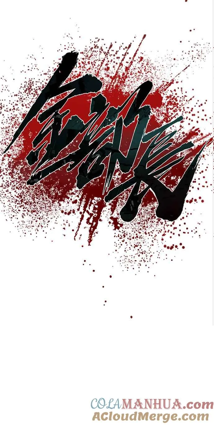 第41话 要不要去我家吃汤面？ 第13页