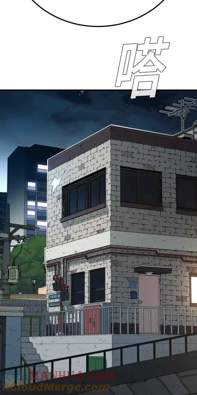 第41话 要不要去我家吃汤面？ 第49页