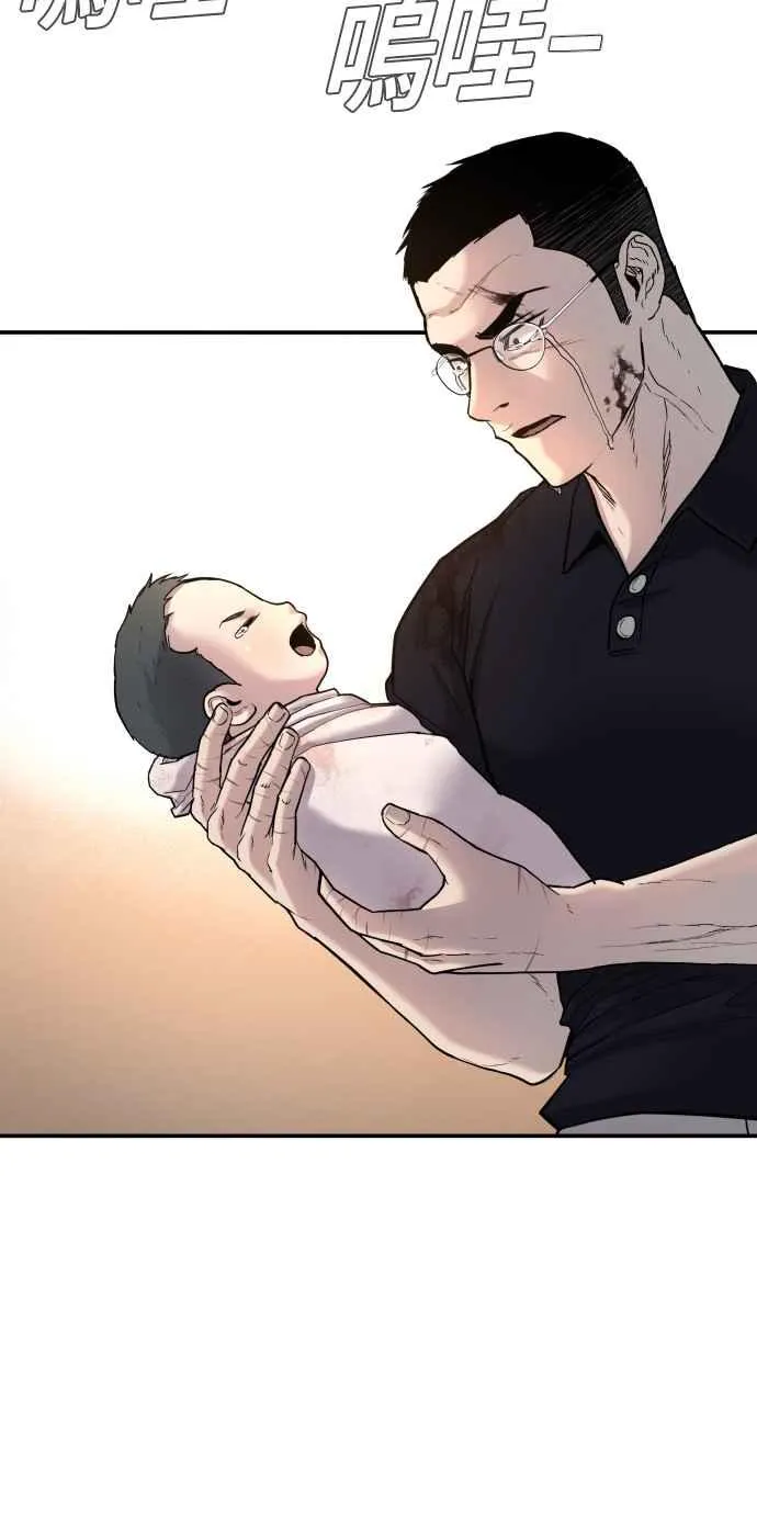 第41话 要不要去我家吃汤面？ 第118页
