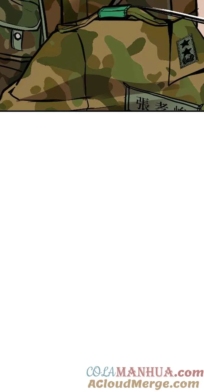 第41话 要不要去我家吃汤面？ 第137页