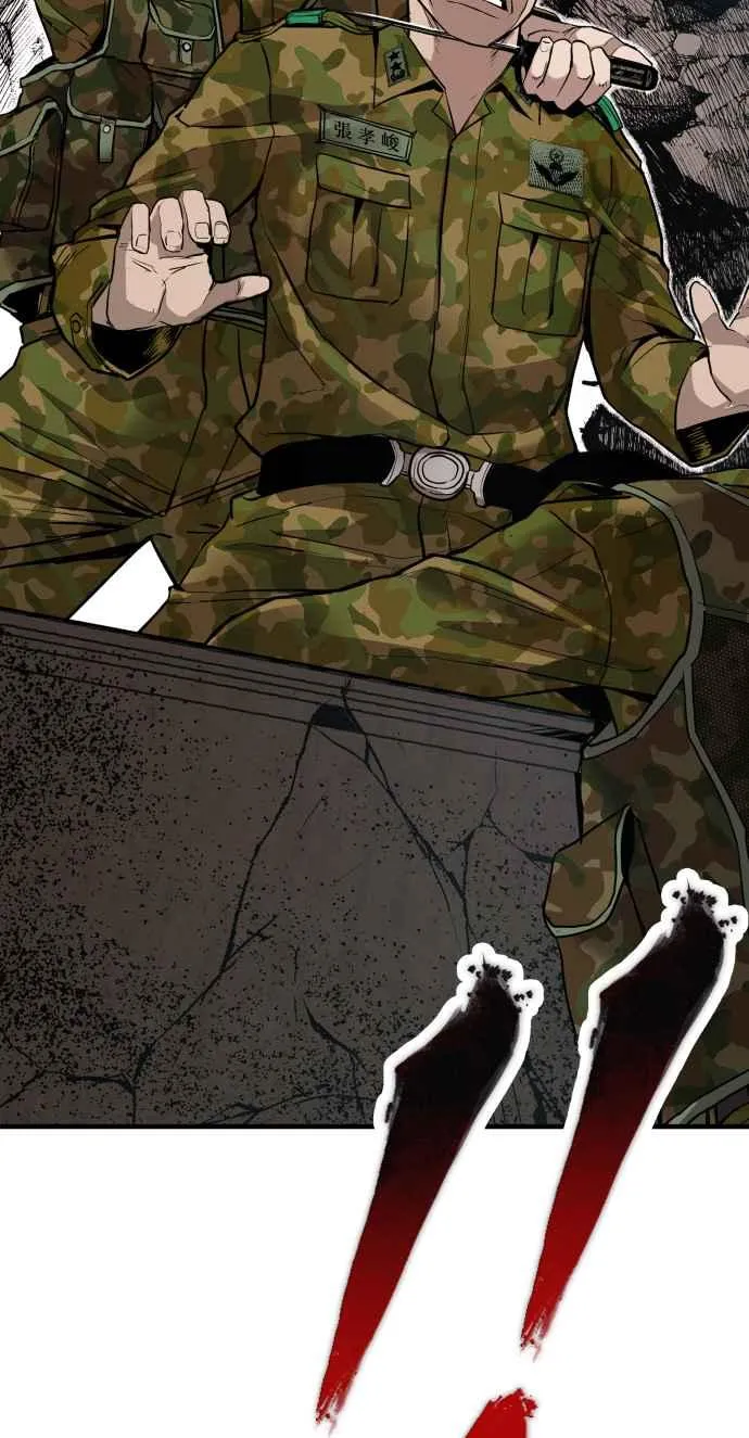 第41话 要不要去我家吃汤面？ 第139页