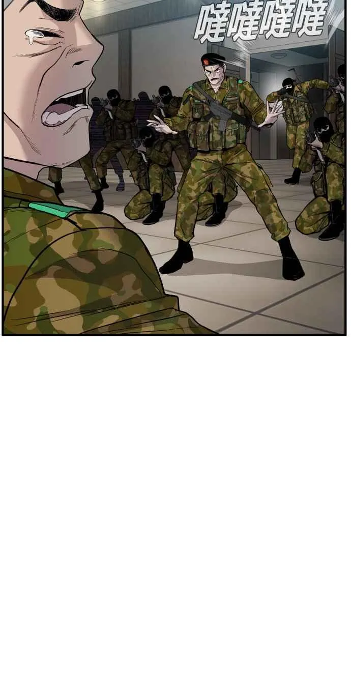 第41话 要不要去我家吃汤面？ 第160页