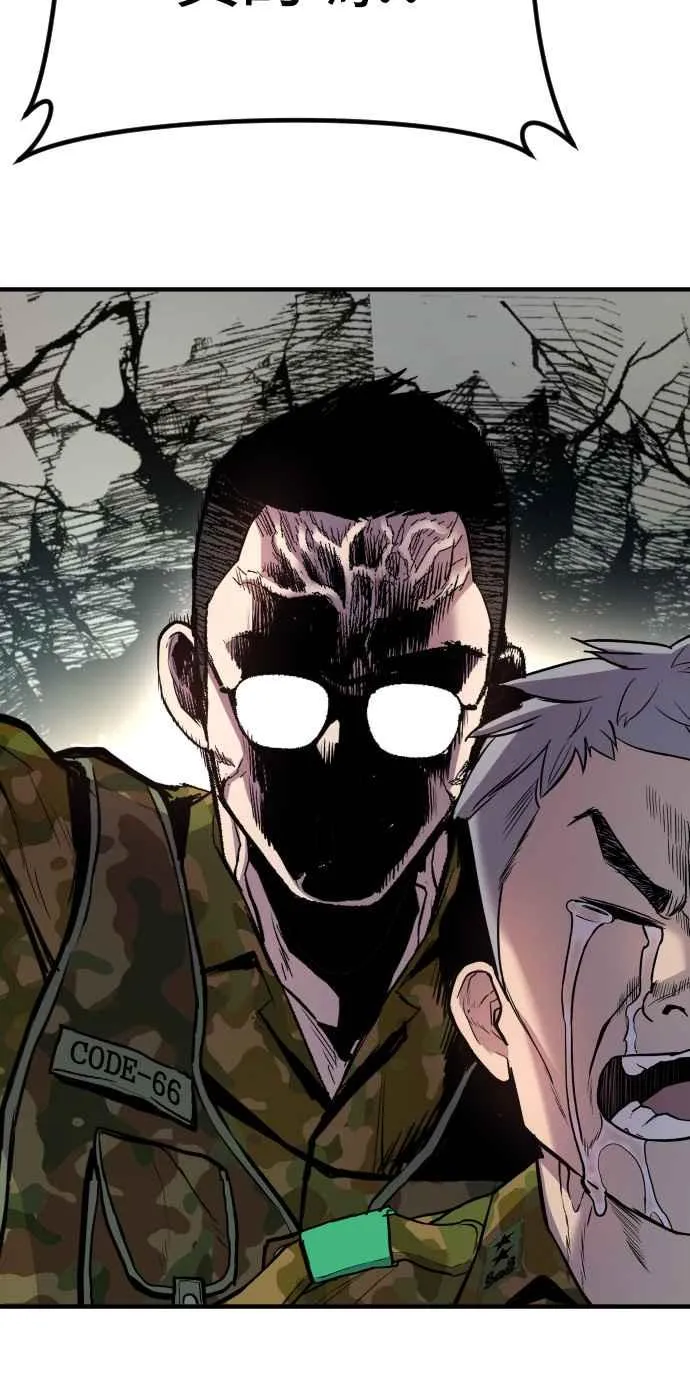 第41话 要不要去我家吃汤面？ 第163页