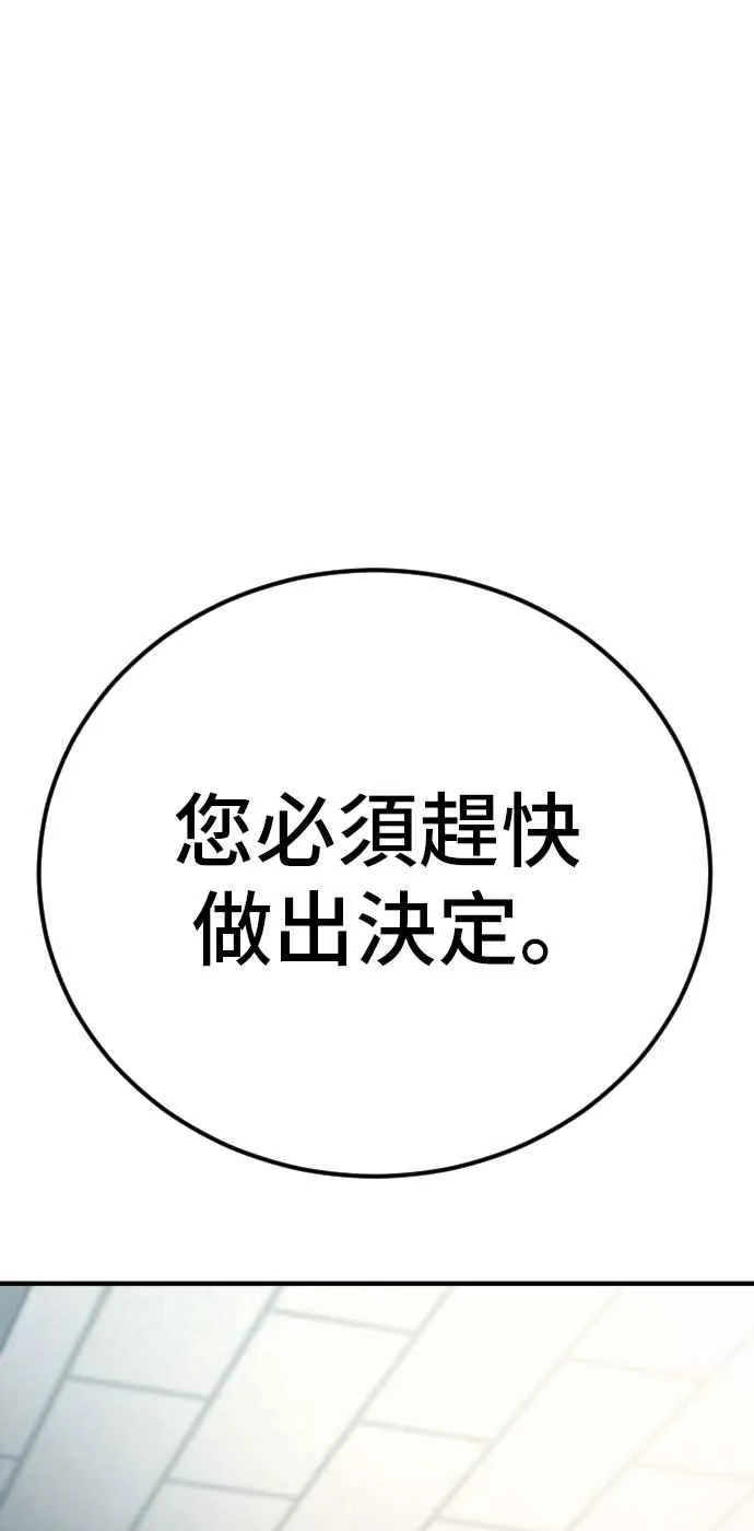 第41话 要不要去我家吃汤面？ 第167页