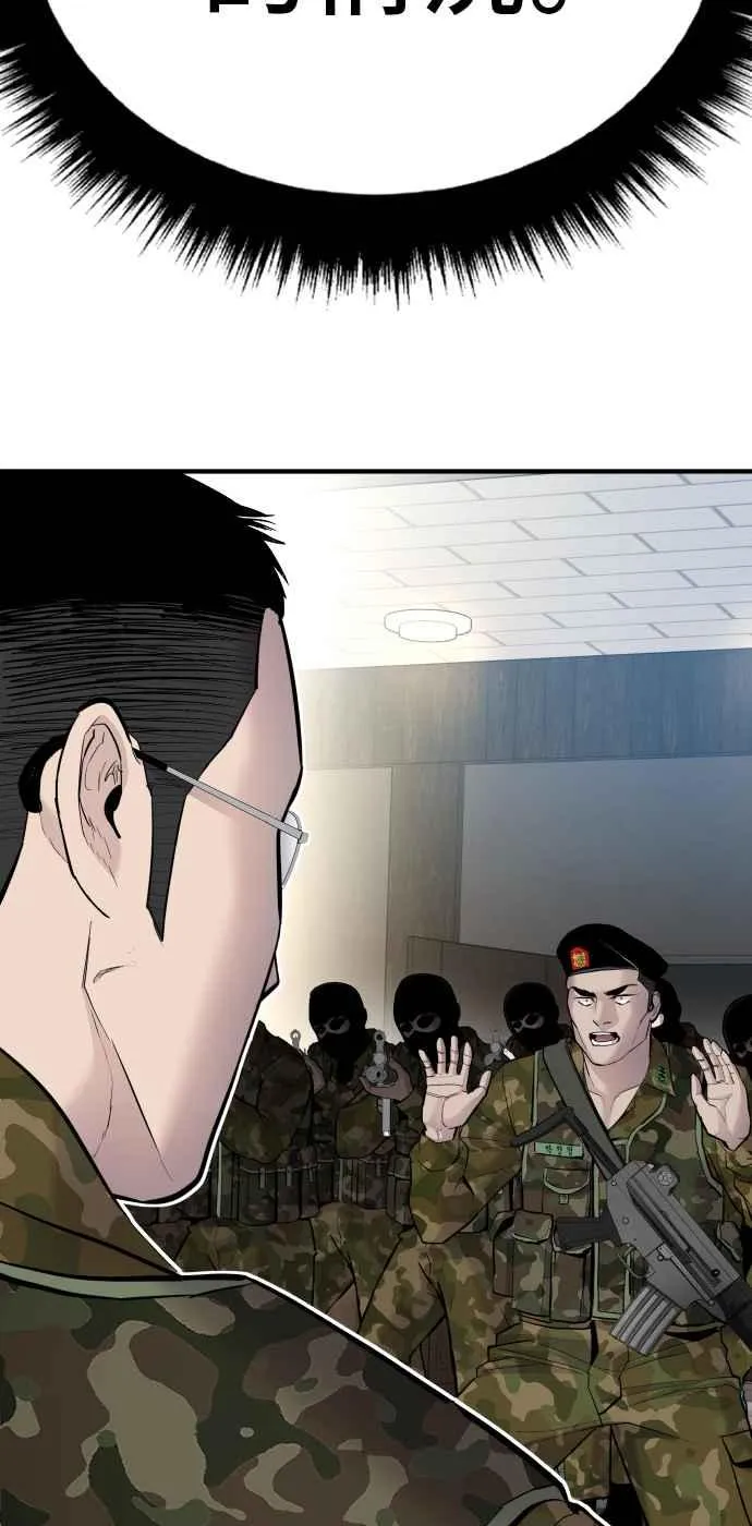 第41话 要不要去我家吃汤面？ 第170页