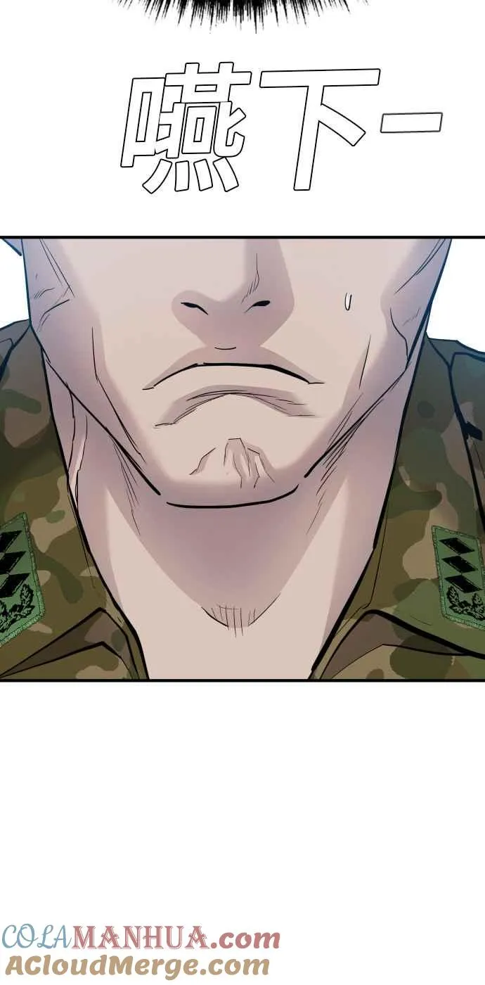 第41话 要不要去我家吃汤面？ 第173页