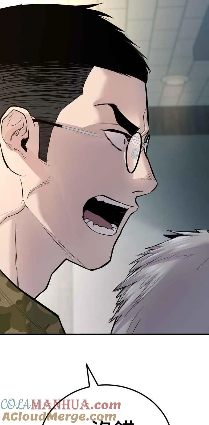 第41话 要不要去我家吃汤面？ 第177页