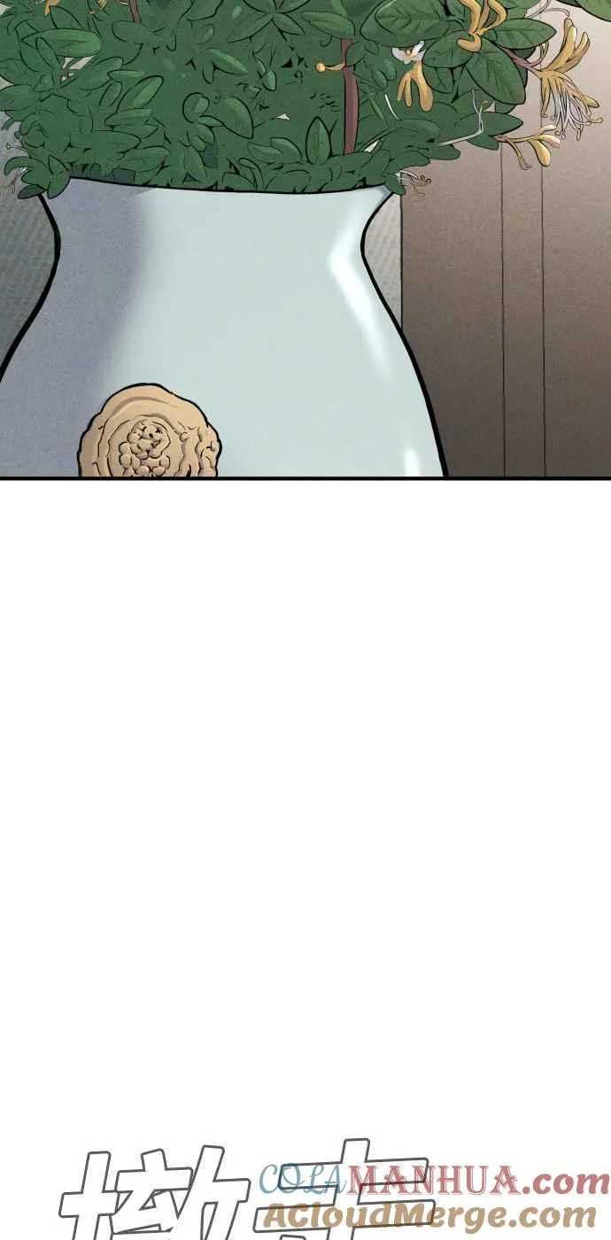 第41话 要不要去我家吃汤面？ 第197页