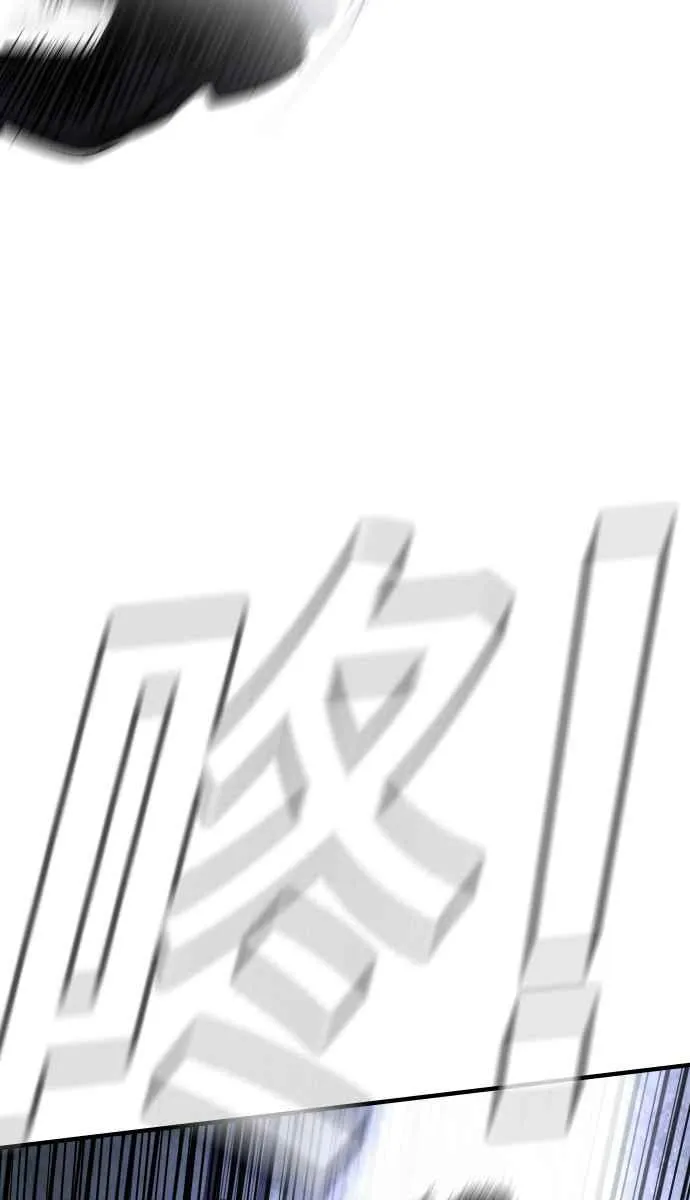第42话 荒谬无比的计画 第128页
