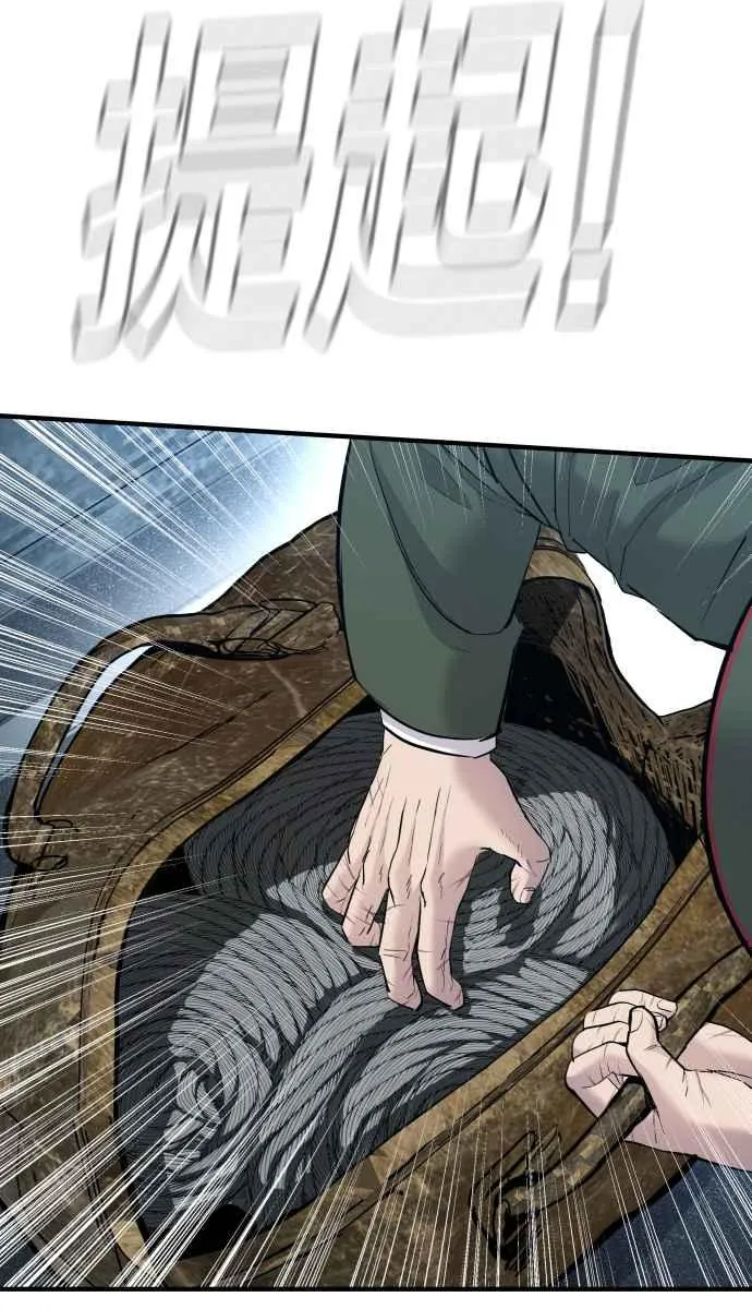 第42话 荒谬无比的计画 第131页