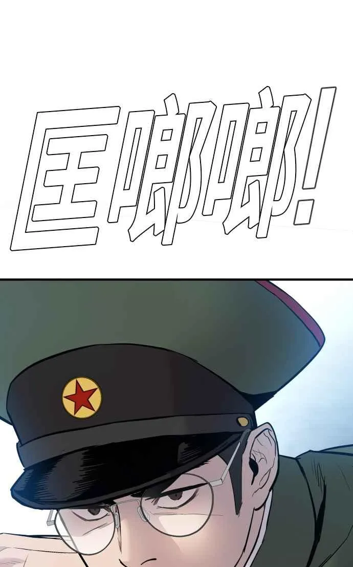 第42话 荒谬无比的计画 第136页