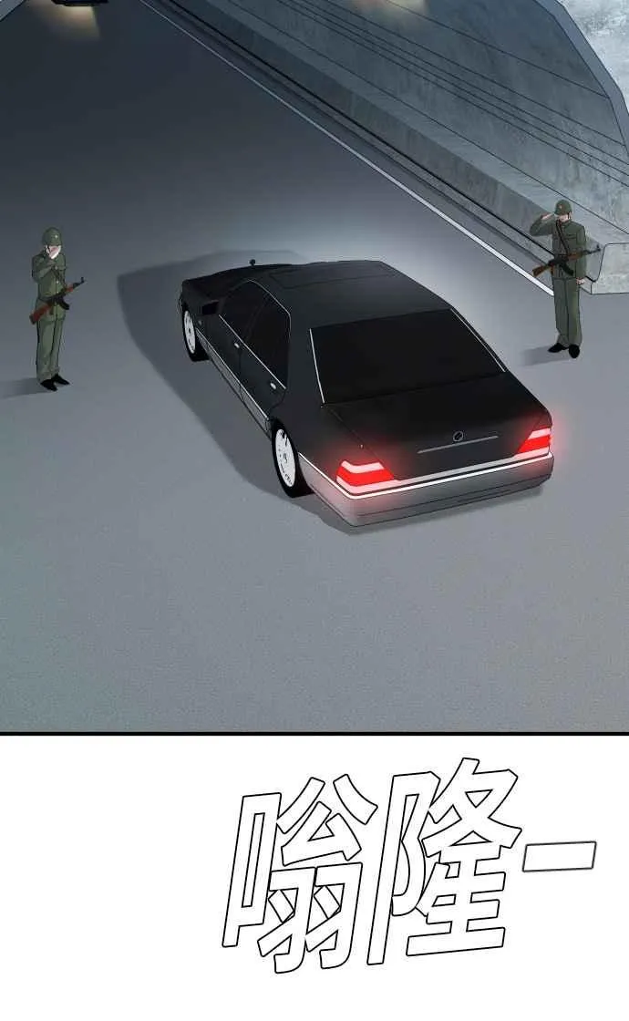 第42话 荒谬无比的计画 第162页