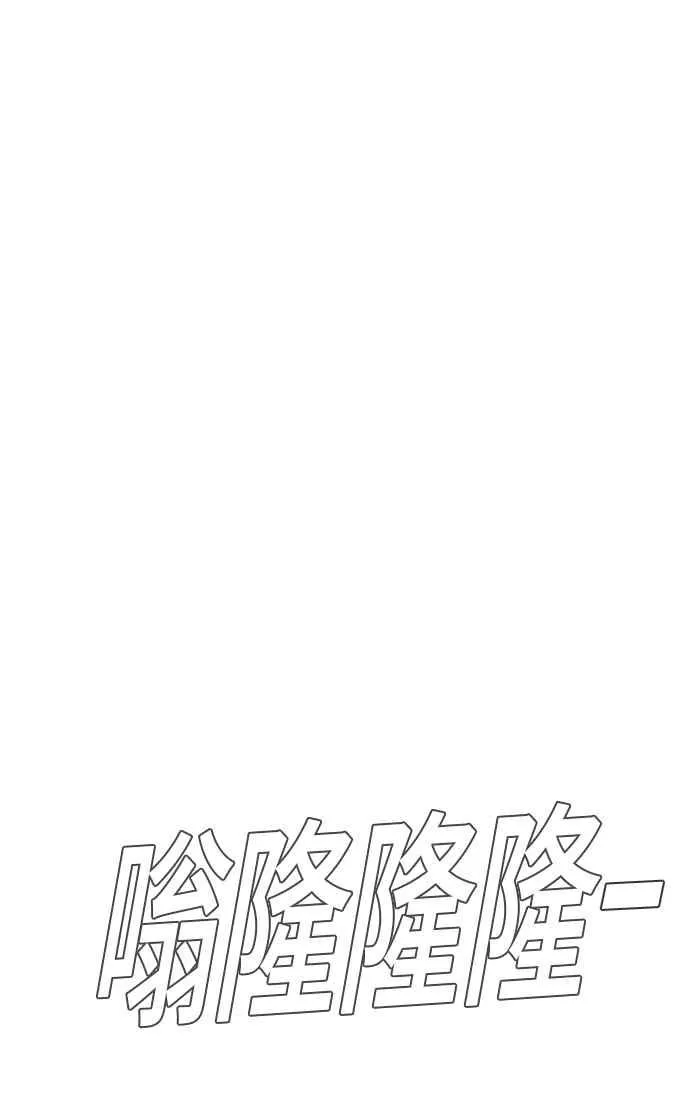 第42话 荒谬无比的计画 第163页