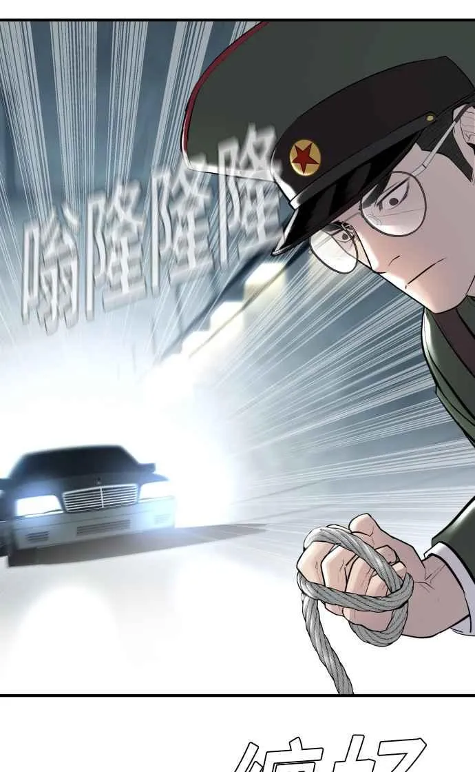 第42话 荒谬无比的计画 第182页