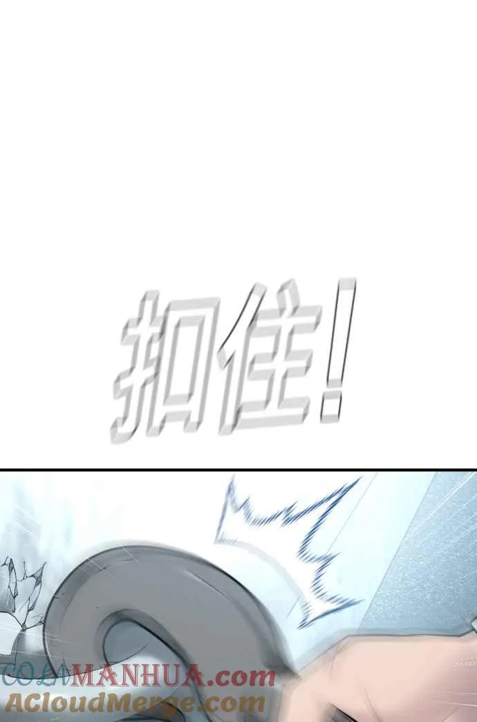 第42话 荒谬无比的计画 第201页