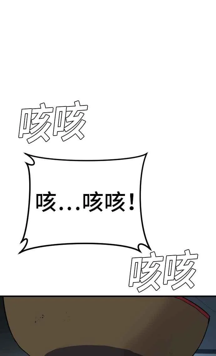 第42话 荒谬无比的计画 第214页