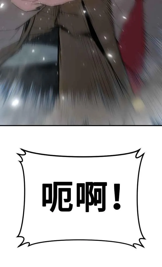 第42话 荒谬无比的计画 第218页