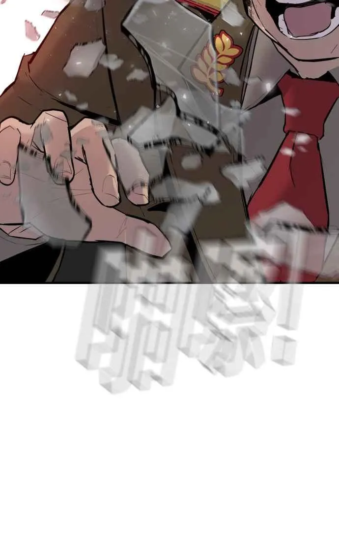 第42话 荒谬无比的计画 第227页