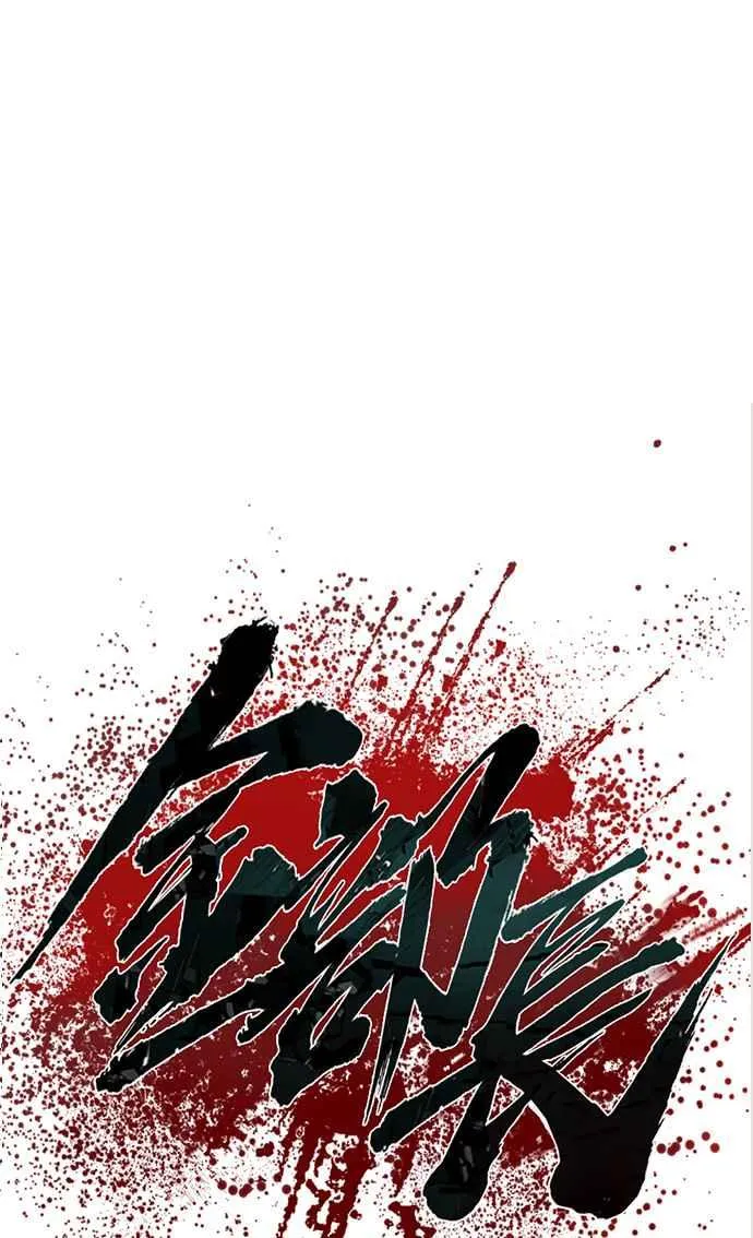 第42话 荒谬无比的计画 第234页