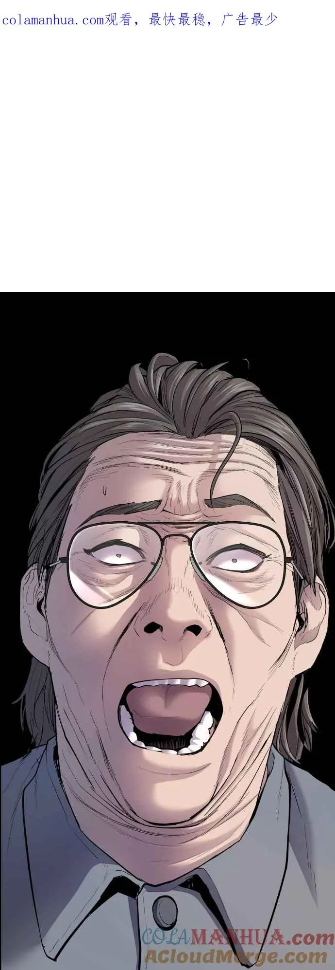 第43话 他的存在本身就是一个外交问题 第1页