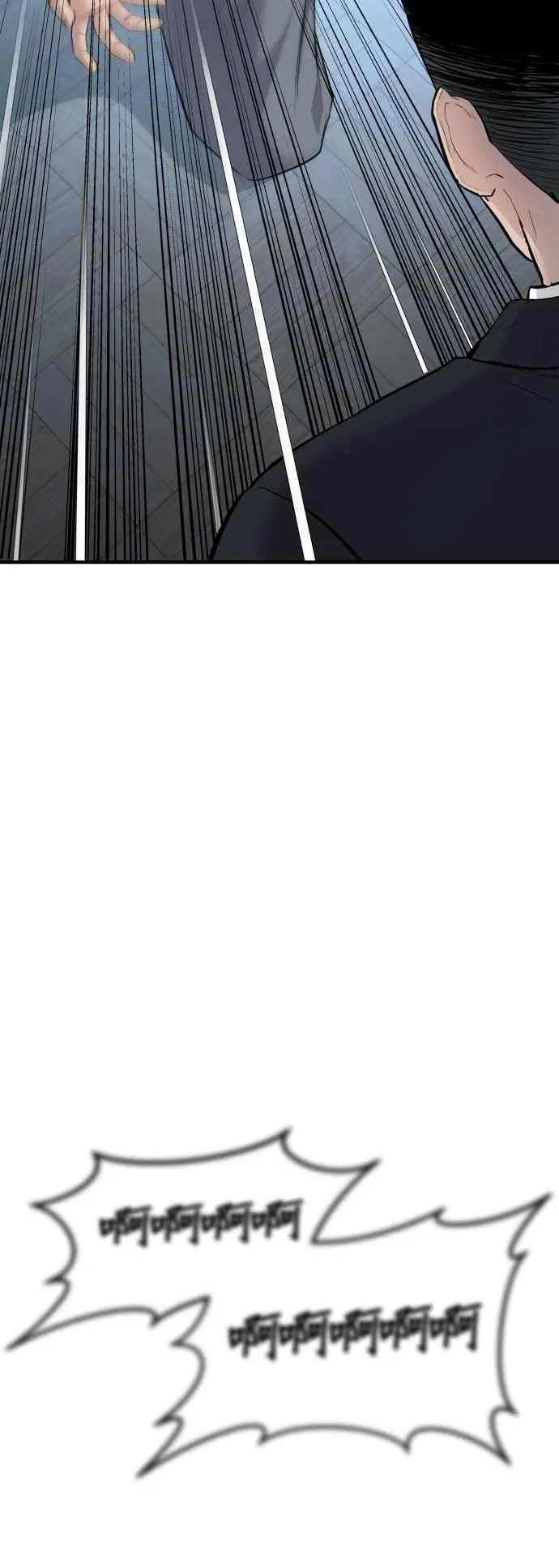 第43话 他的存在本身就是一个外交问题 第8页