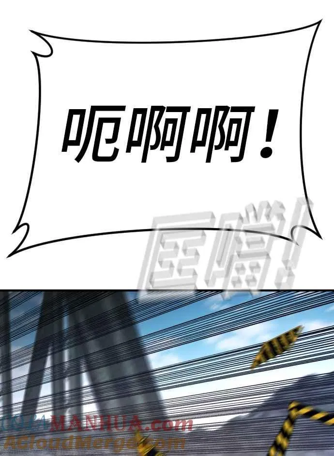 第43话 他的存在本身就是一个外交问题 第141页