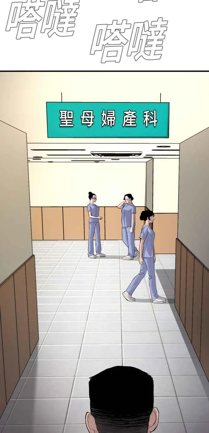 第43话 他的存在本身就是一个外交问题 第170页