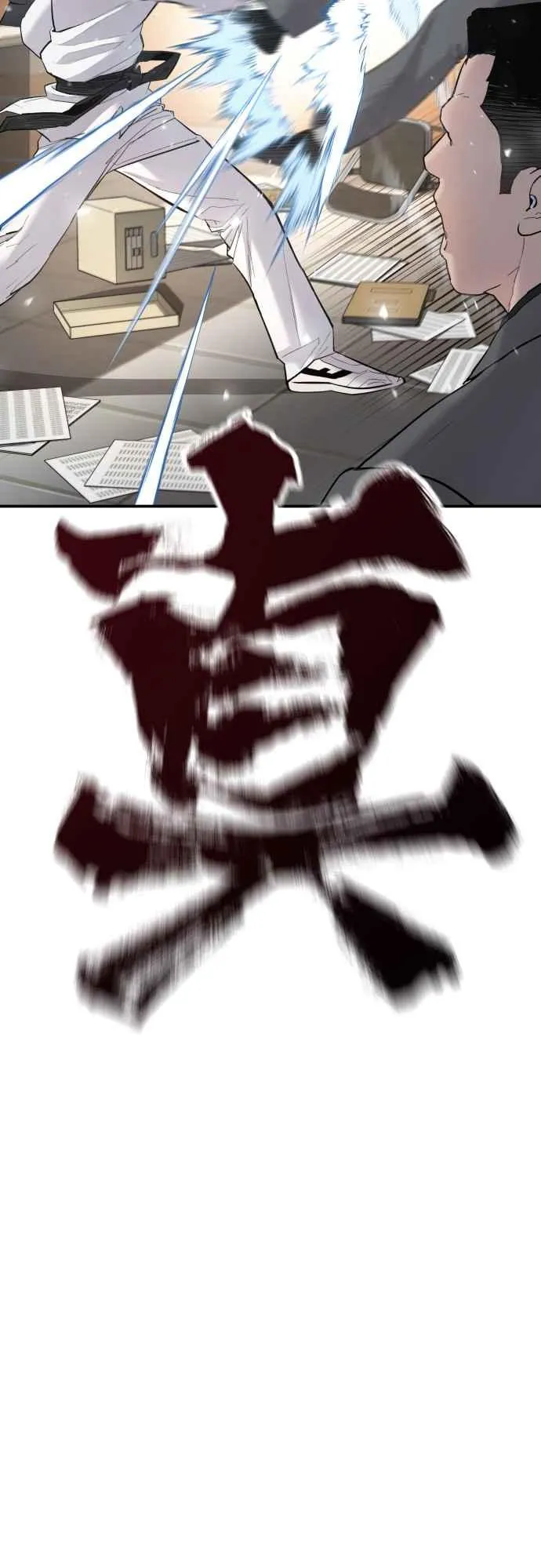 第44话 疯狂的剧本 第40页