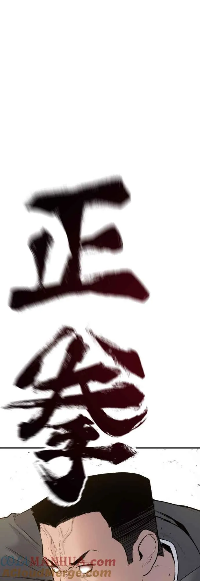 第44话 疯狂的剧本 第41页