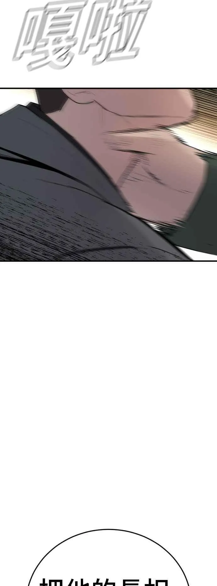 第44话 疯狂的剧本 第126页
