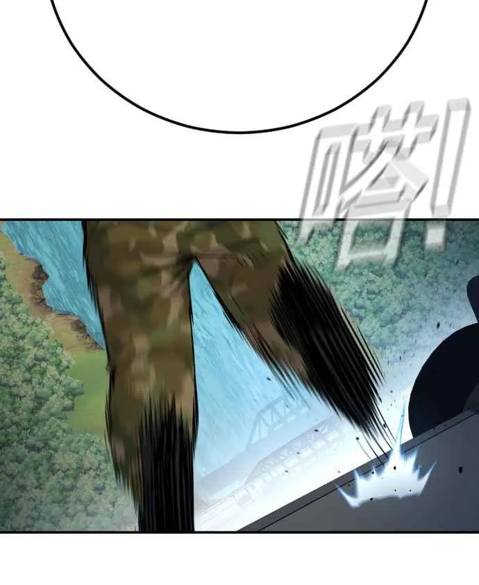 第44话 疯狂的剧本 第151页