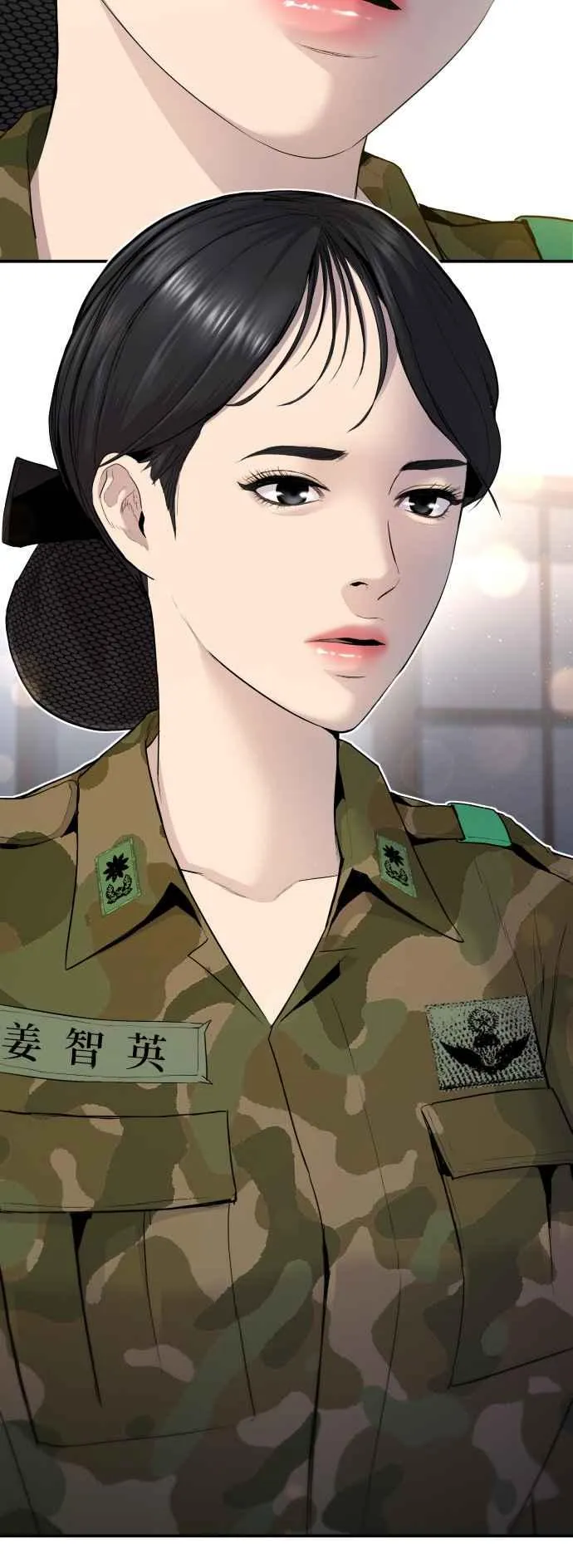 第45话 战争之神 第15页