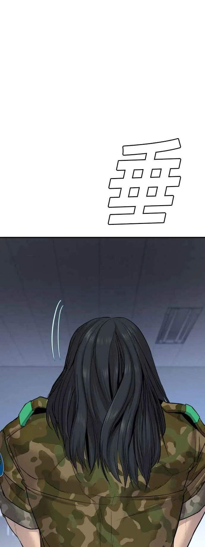 第45话 战争之神 第31页